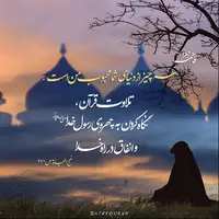 طرح/ سه چیز محبوب در دنیا