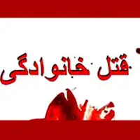 قتل ملی‌پوش سابق بوکس توسط برادرش