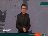 پیش بینی وضع هوا؛ ورود دوسامانه به کشور و کاهش سطح آلودگی در شهر های بزرگ