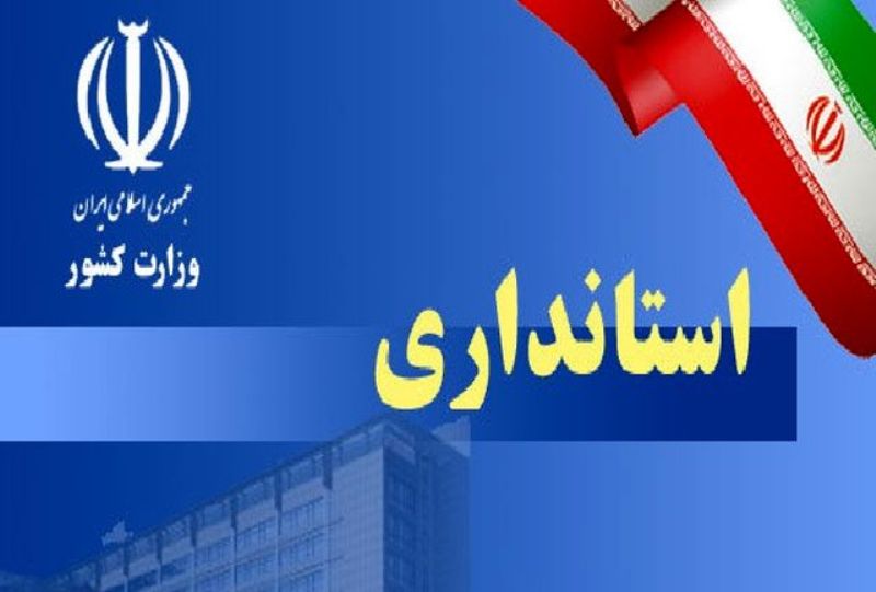 سهم اصلاح‌طلبان و اصولگرایان از استانداری‌های دولت پزشکیان