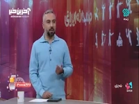  کار جوانمردانه که در بازی فوتبال بوشهر اتفاق افتاد