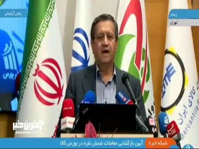 همتی: زمانیکه به سمت رقابت برویم رانت هم از بین می‌رود