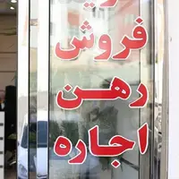 شناسایی ۲ هزار و ۵۰۰ مشاور املاک غیر مجاز در تهران