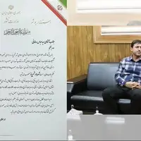 چهل و یکمین شهرداری استان بوشهر منصوب شد