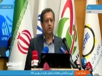 همتی: مطمئن هستم شاهد شادابی بیشتر بازار سرمایه خواهیم بود