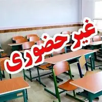 مدارس اصفهان و ۱۱ شهر استان فردا غیرحضوری است