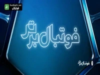 نظر هواداران پرسپولیس قبل از دیدار با نساجی در مورد کادرفنی این تیم