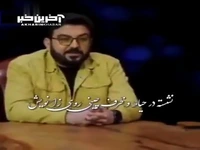 شعری زیبا از حامد عسکری