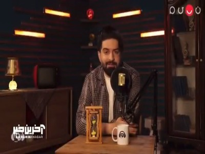 نماهنگ زیبا و دلنشین «تو ای پری کجایی»