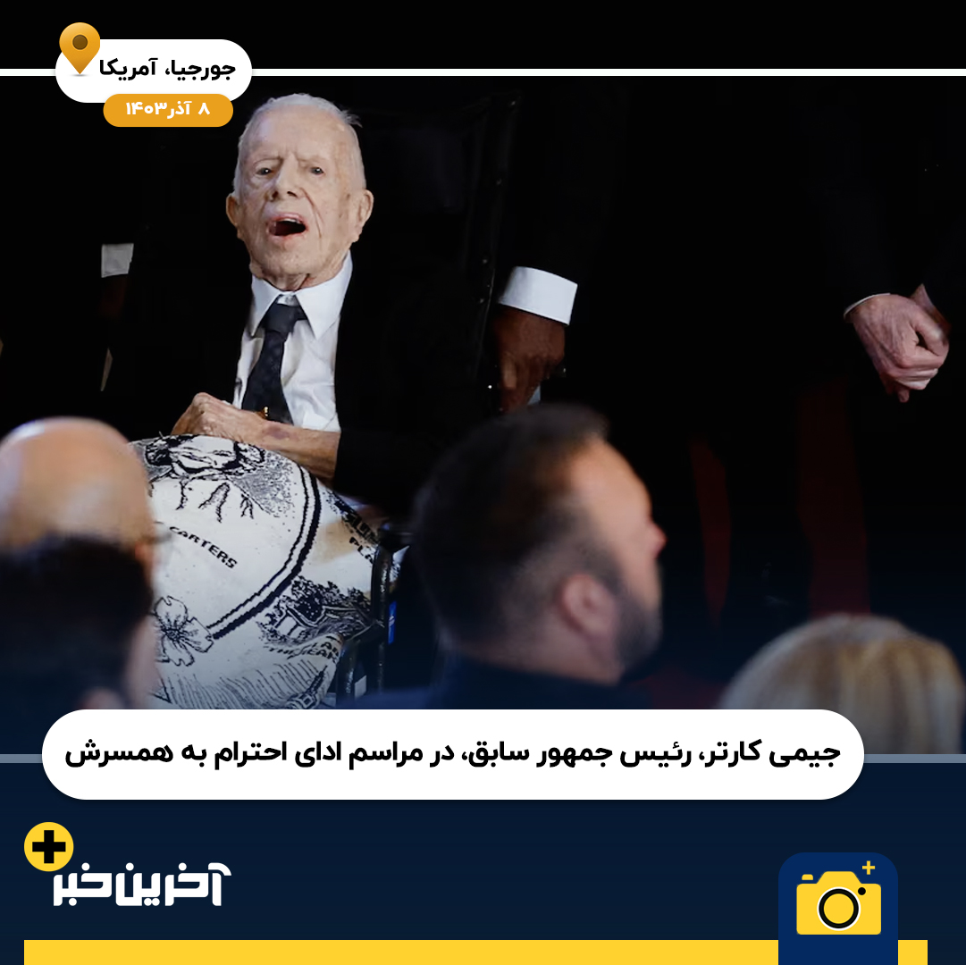 عکس/ پُربازدیدترین تصاویر 2024 اینستاگرام رویترز