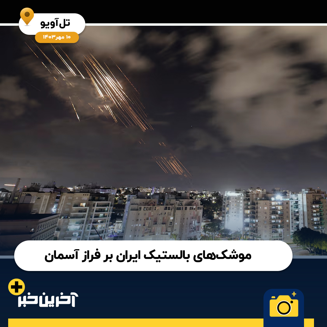 عکس/ پُربازدیدترین تصاویر 2024 اینستاگرام رویترز