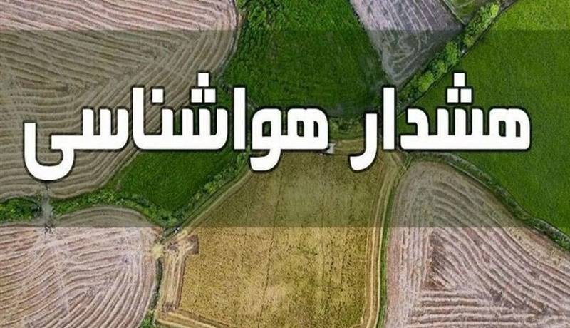 کاهش دمای هوای بوشهر بین ۵ تا ۱۰ درجه