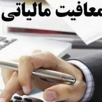 آمار قابل تامل از فرار مالیاتی