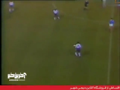 در چنین روزی؛ پیروزی 1-2 انگلستان برابر یوگسلاوی با بریس برایان رابسون