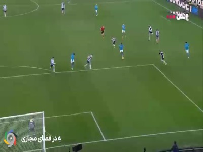 گل دوم ناپولی با گل به خودی جانتی در دقیقه 76؛ اودینزه 1 - ناپولی 2