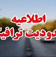 اعلام محدودیت‌های ترافیکی تشییع شهدای گمنام در اراک