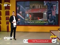 سندروم پای بی‌قرار فرشید، عیسی را بیهوش کرد! 