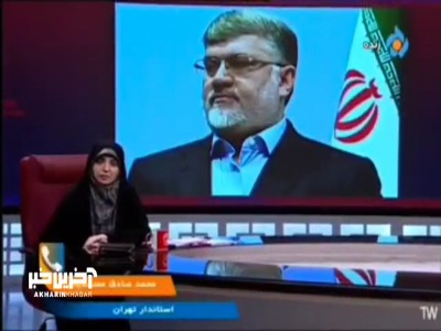 استاندار تهران: بانک‌ها هم فردا یکشنبه تعطیل شدند