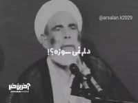 امام زمان عجل الله فرجه چه قدر ماها رو دوست داره ..