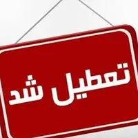 برف و سرما کشور را فراگرفت؛ چتر تعطیلی بر 26 استان 