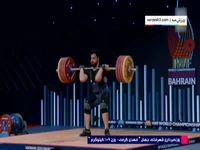 مهار وزنه 217 KG توسط مهدی کرمی در دو ضرب