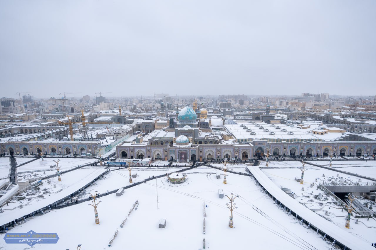 عکس/ حرم مطهر رضوی در آغوش برف