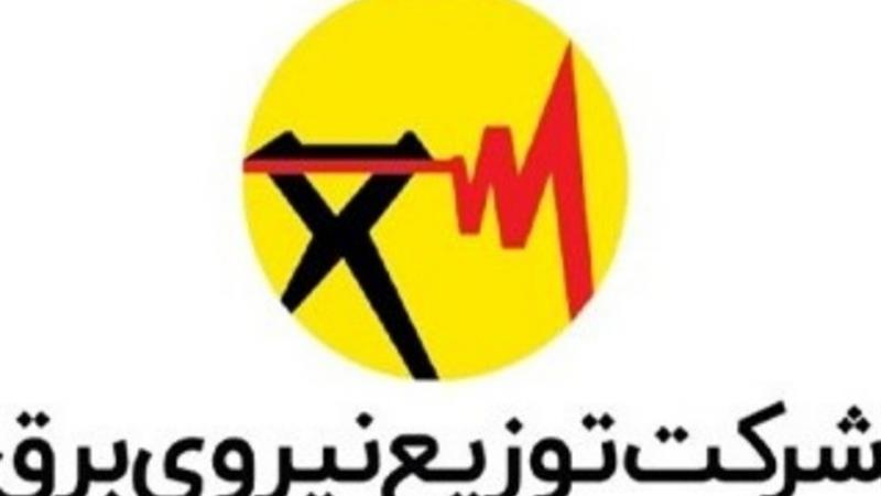 اعلام برنامه زمان بندی جدید محدودیت تامین برق در خراسان جنوبی