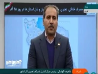 افزایش ۸۰ میلیون متر مکعب گاز در دو روز گذشته