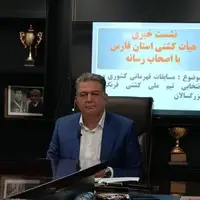 شیراز میزبان پیکارهای کشتی فرنگی قهرمانی کشور می‌شود