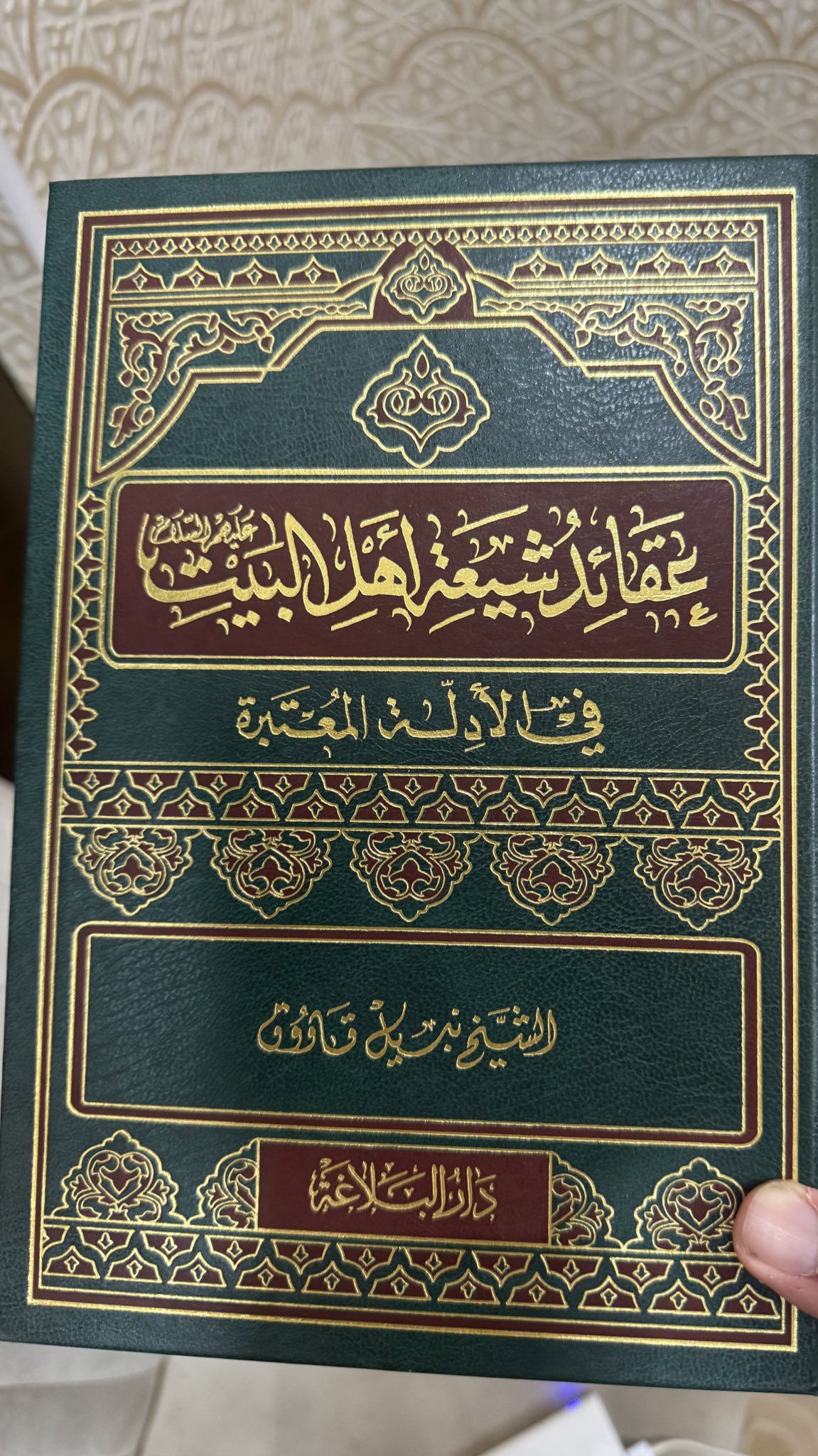 عکس/ مطالعه کتاب «عقائد شیعه اهل بیت» در منزل شهید هنیه