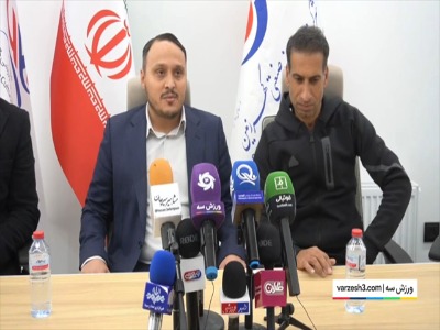 نشست خبری مدیرعامل و سرمربی تیم فوتسال گهرزمین