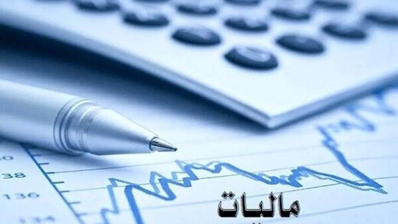 تمدید آخرین مهلت پرداخت مالیات ارزش افزوده تا ۲۸ آذرماه