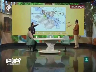 چه زمین‌هایی در تهران و مشهد قابل توسعه و ساخت هستند؟