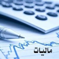 تمدید آخرین مهلت پرداخت مالیات ارزش افزوده تا ۲۸ آذرماه