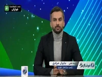 چرا نظرات داوران در استادیوم نقش جهان پخش نشد؟