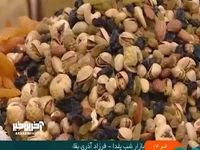 وضعیت قیمت ها در  بازار میوه و آجیل در آستانه شب یلدا 