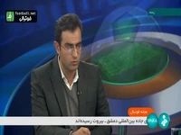 بهزاد داداش زاده: دفاع تیمی استقلال تحت هدایت موسیمانه فوق العاده است