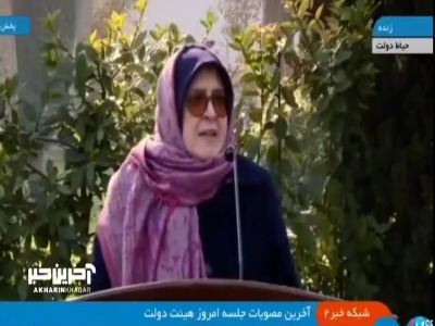 پاسخ مهاجرانی در مورد علت دقیقه نود بودن اعلام قطعی ها