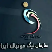 مشاور حقوقی سازمان لیگ و پاسخ به یک شایعه