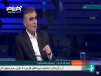 فرزین: درصد تحقق وام ازدواج 152درصد است