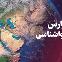 سامانه بارشی شب چله به کرمانشاه می‌رسد