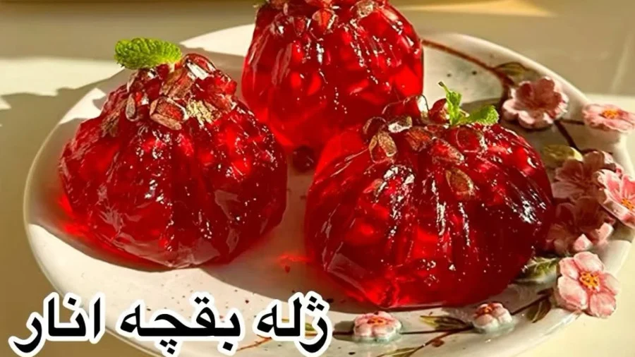 ژله بقچه اناری؛ شگفتانه خوشمزه برای مهمانی شب یلدا