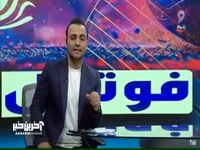 اتفاق عجیب برای تیم بعثت کرمانشاه