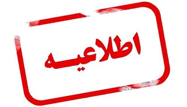 امتحانات دانش‌آموزان چهارمحال و بختیاری به چه نحو برگزار می‌شود؟