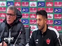 ابراز همدردی گاردیو با خانواده هوادار پرسپولیس در نشست خبری بازی با مس رفسجان