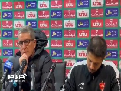 واکنش گاریدو  به نقل و انتقالات پرسپولیس در نیم فصل