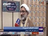 توضیحات خسروپناه درباره ممنوعیت ثبت‌نام پذیرفته شدگان ۱۴۰۳ در کنکور ۱۴۰۴