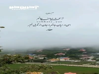 ای در درون جانم و جان از تو بی خبر