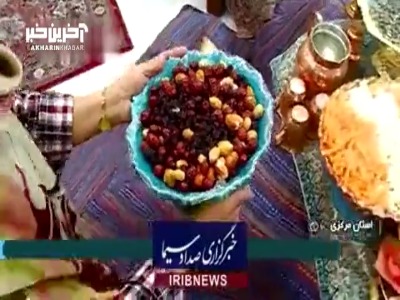 دورهمی ایرانیان در طولانی‌ترین شب سال