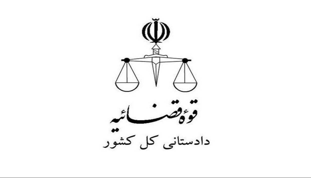 واکنش دادستانی کل کشور به کلیپ درگیری دختران نوجوان در قم 